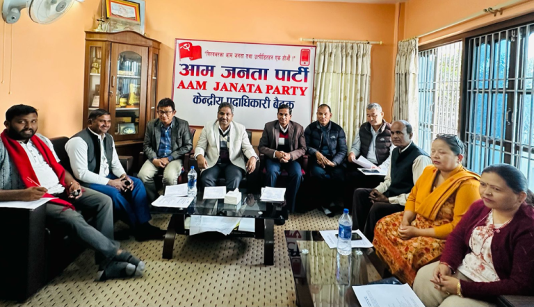 आम जनता पार्टीद्धारा प्रधानमन्त्री ओलीको राजीनामा माग