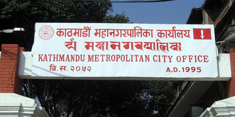 एसइई दिएर फर्कने विद्यार्थीलाई काठमाडौं महानगरले पुर्‍याइदिने, सम्पर्क गर्न आग्रह