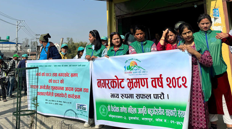 ११ लाख पर्यटक भित्र्याउने लक्ष्यसहित नगरकोट भ्रमण वर्ष सुरु